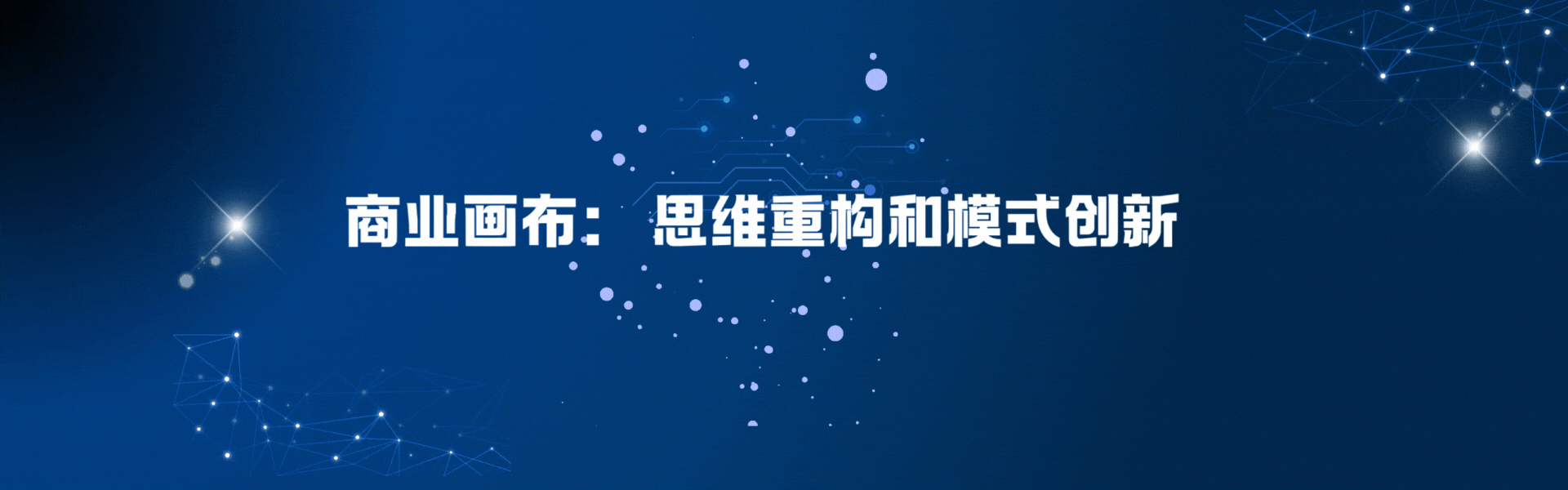画布.gif