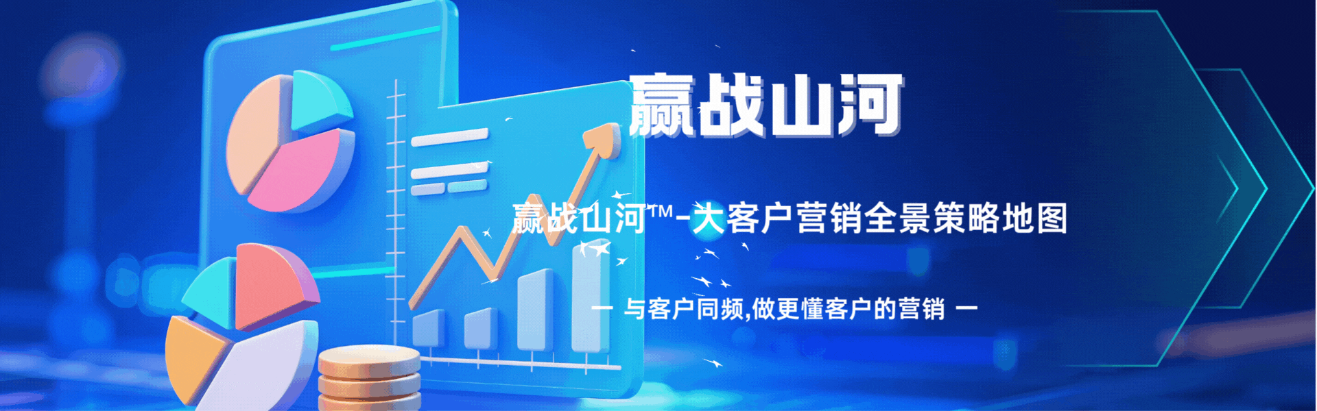 1-赢战山河.gif