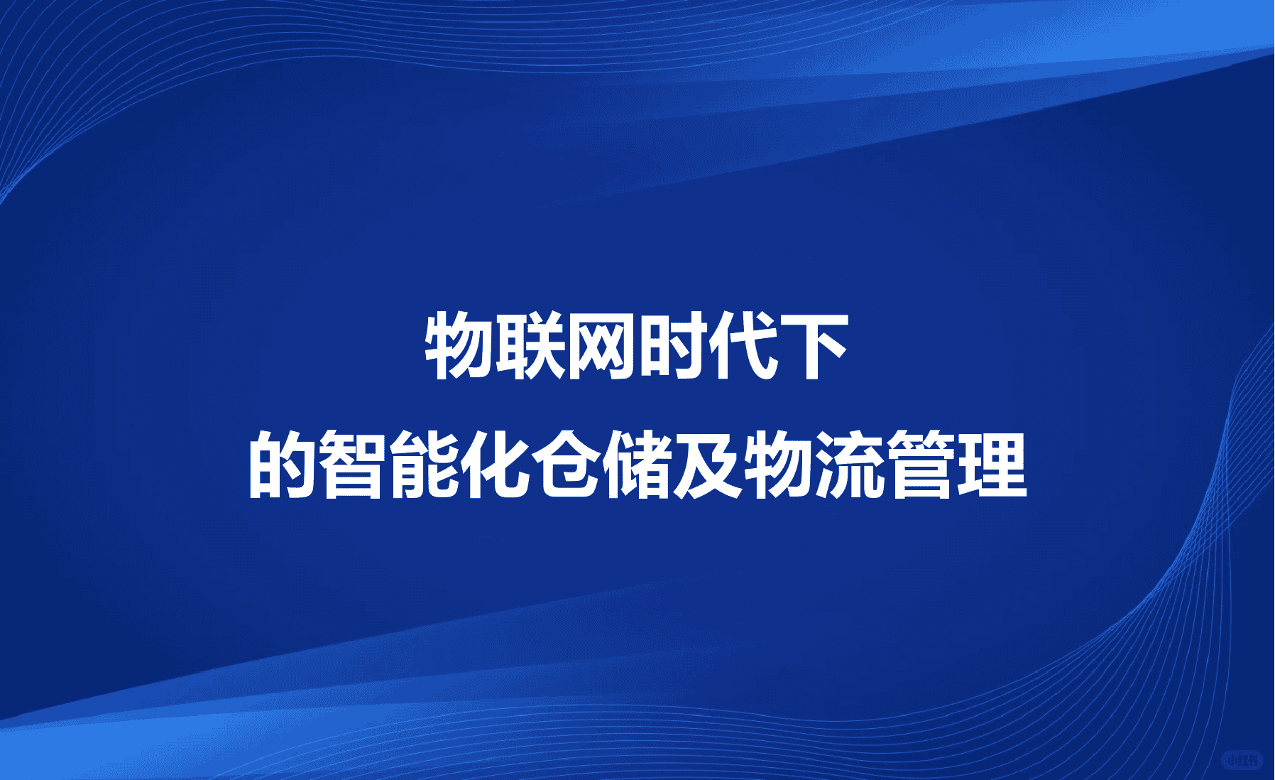 图片3.png